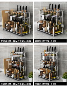 廚房收納新選擇 35cm三層壁掛不銹鋼置物架，打造整潔高效烹飪空間