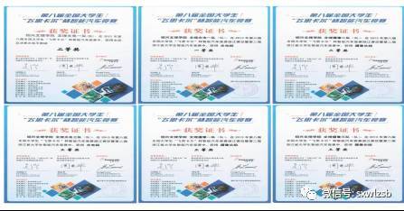 紹興文理學(xué)院2017年三位一體招生計(jì)算機(jī)軟硬件研發(fā)專業(yè)報(bào)考指南