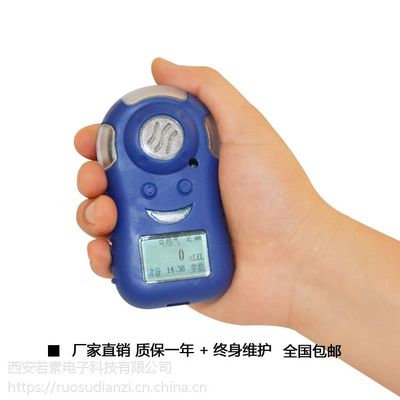 華凡秦魯HFP-EX可燃氣體檢測報警器 功能解析與市場應(yīng)用