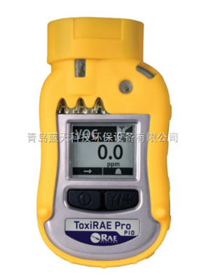 華瑞PGM-1800 PID個人有機氣體檢測儀 專業防護，精準守護